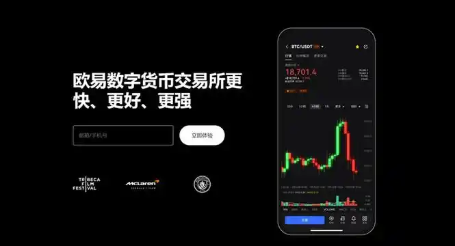 eth钱包app官网版页面展示